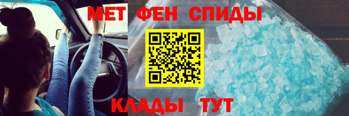 АМФ  Вход с VPN  Елизово  Амфетамин 98%  АМФЕТАМИН 