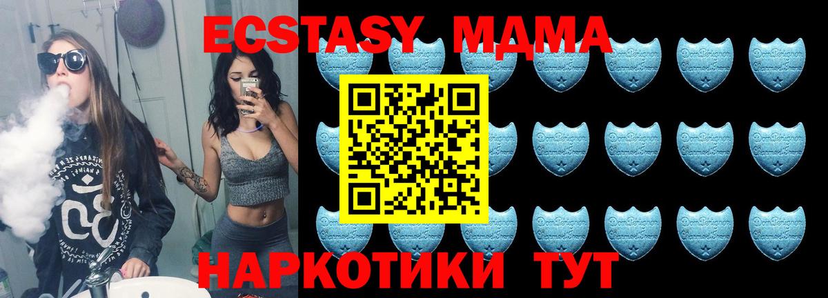 Экстази 300 mg Елизово
