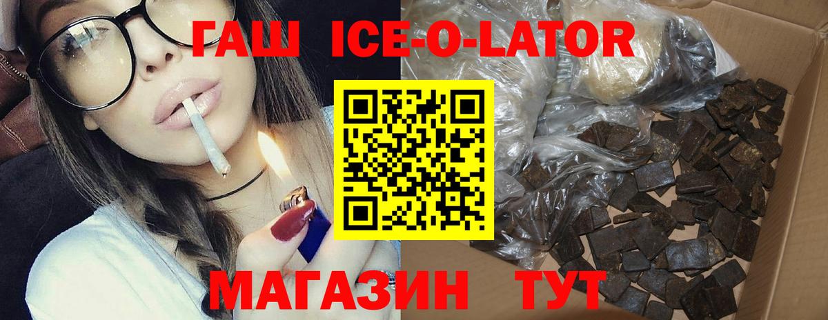 Гашиш Cannabis Елизово
