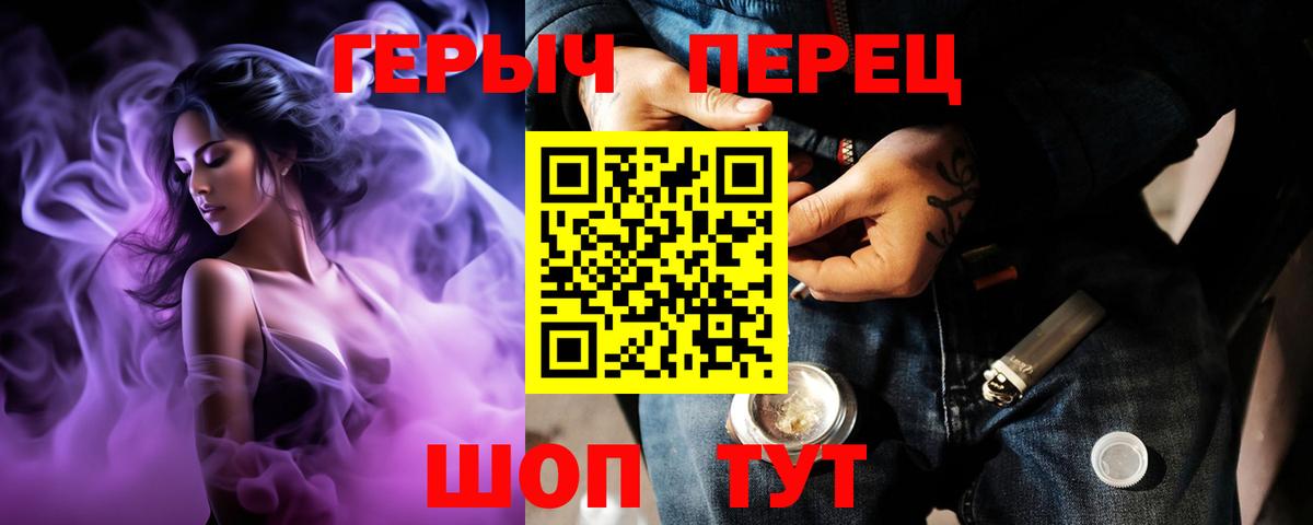 Конопля  Гашиш  МЕТАМФЕТАМИН  Амфетамин   Вход с VPN  Елизово  ГЕРОИН  Канабис  Мефедрон   COCAIN  МЕФ 