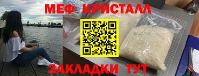 трава Кумертау