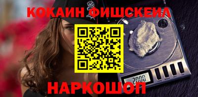 мефедрон Ливны