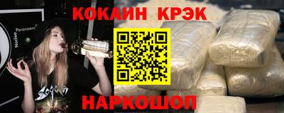 мефедрон Ливны