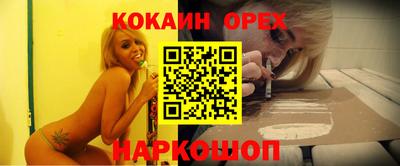 мефедрон Ливны