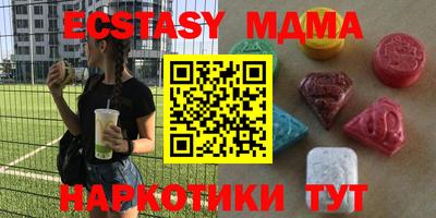 PSILOCYBIN Кунгур