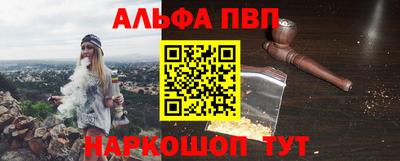 стафф Долгопрудный