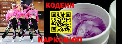 трава Кумертау