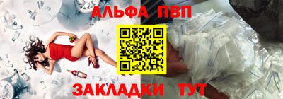 apvp Лесосибирск