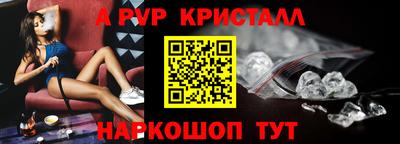 мефедрон Ливны