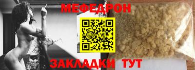 трава Кумертау
