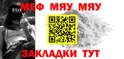 трава Кумертау