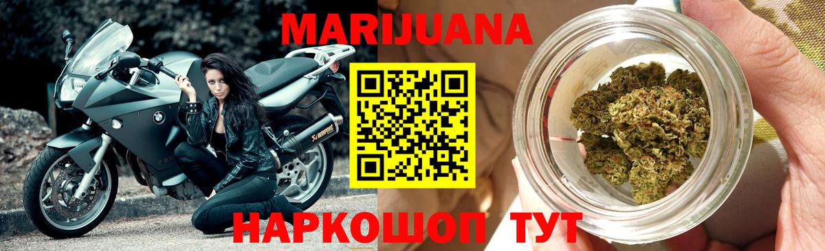 Каннабис THC 21% Елизово