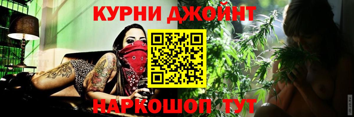 Канабис VHQ  Вход с VPN  Каннабис SATIVA & INDICA  Елизово  МАРИХУАНА AK-47 